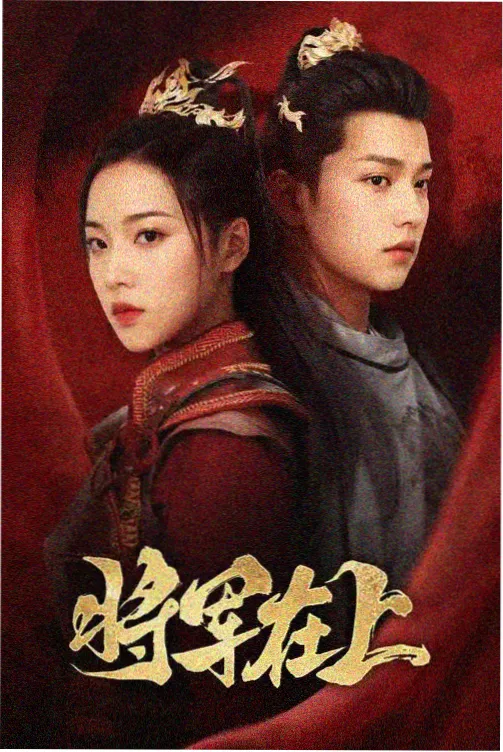 权力的游戏 一区影视 美剧 奇幻