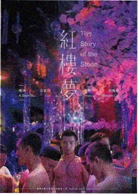 霸王别姬 一区影视 华语经典